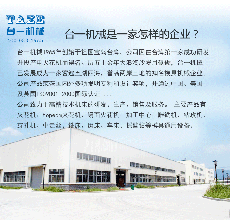 2次详情页修改_01