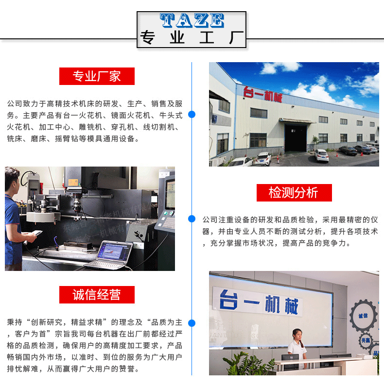 2次详情页修改_14