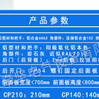 上海牵坚仿威图悬臂箱 数控机床控制柜悬臂控制箱5575连接件机 仿威图数控机床控制柜悬臂控制箱