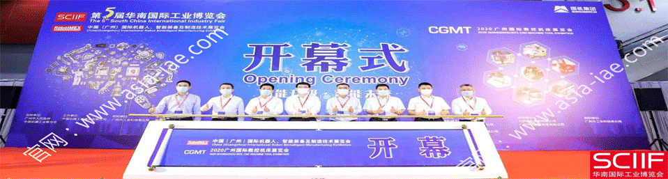 2022广州机器人动图